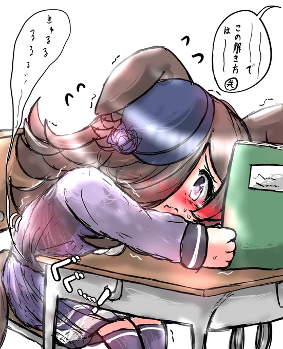授業中お腹の音が鳴らないよう体を丸めるライス
#ウマ娘 #ライスシャワー 