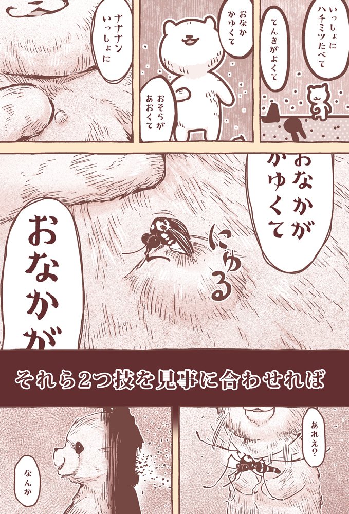 (2/3) 