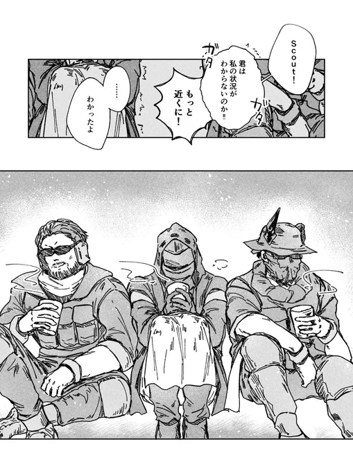 暖を取りたかった博 