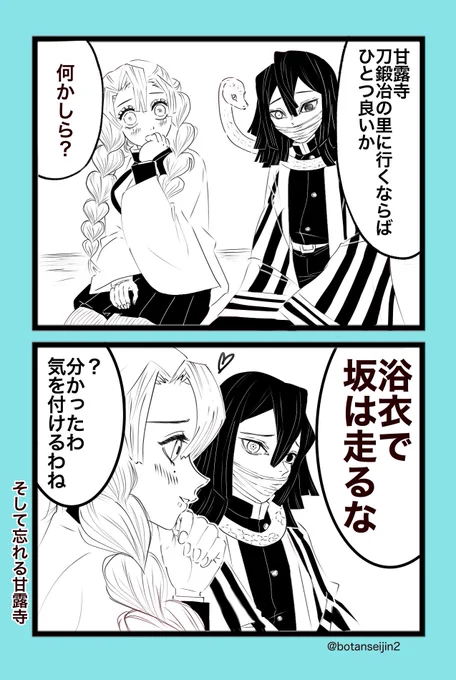 里編公開にあたり再掲 