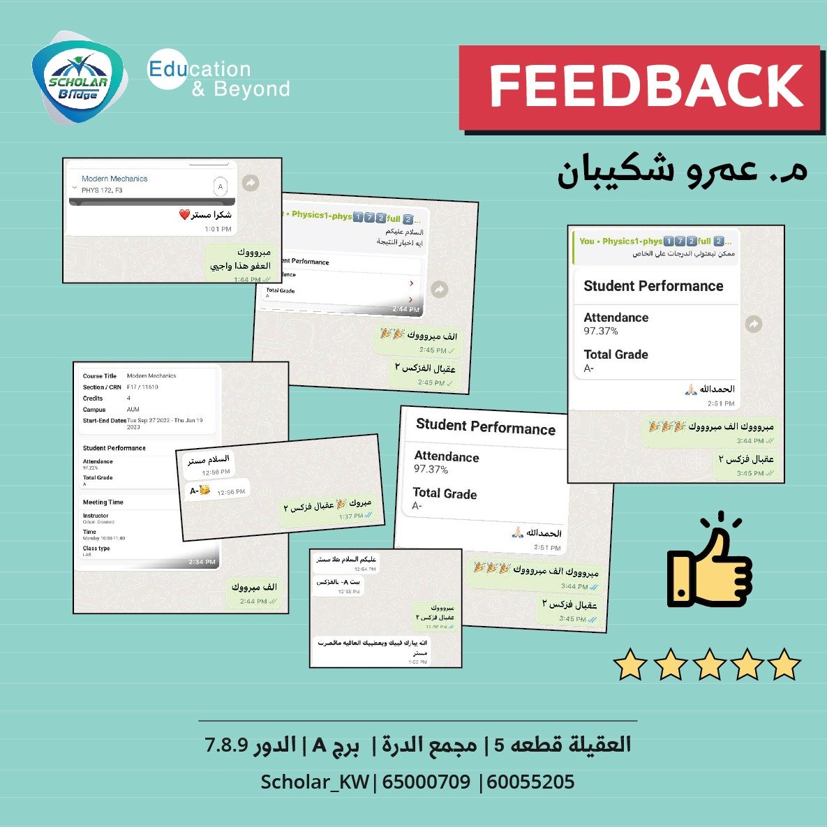 Scholar معهد tweet media