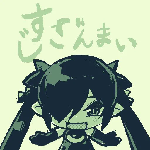 すじざんまいは閉店です 