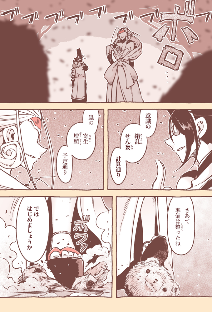 (3/3) 