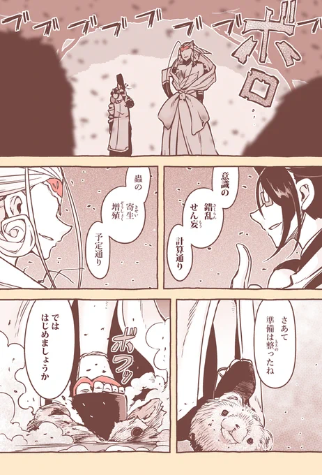 (3/3) 