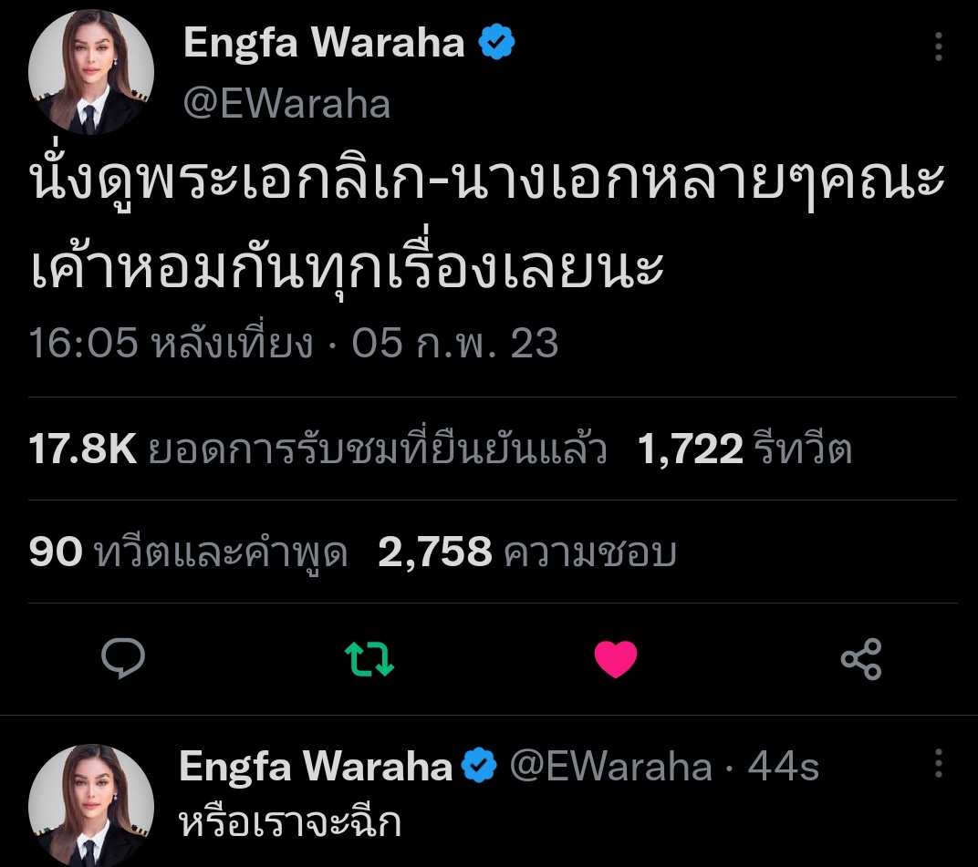 ENGLOTFRV's tweet photo. ว้ายยยยยยยยยย เอาไงละ แล้วไมล่ะ
อยังไง อยังไง 555555พี่ฟ้ามาเปลี่ยน mood ล่ะเค https://t.co/6J0APatXSG