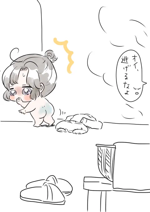 これはじゃんちよのガシガシしゃんぷーがやーよだからお風呂に入りたくなくて脱走を謀るも失敗に終わるしぇんしぇん 