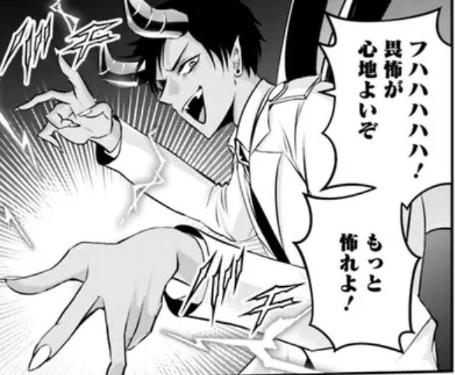 今週の失業賢者。
魔王軍のピ●チュウことベルフェゴール君、久々に生き生きと活躍してる。 