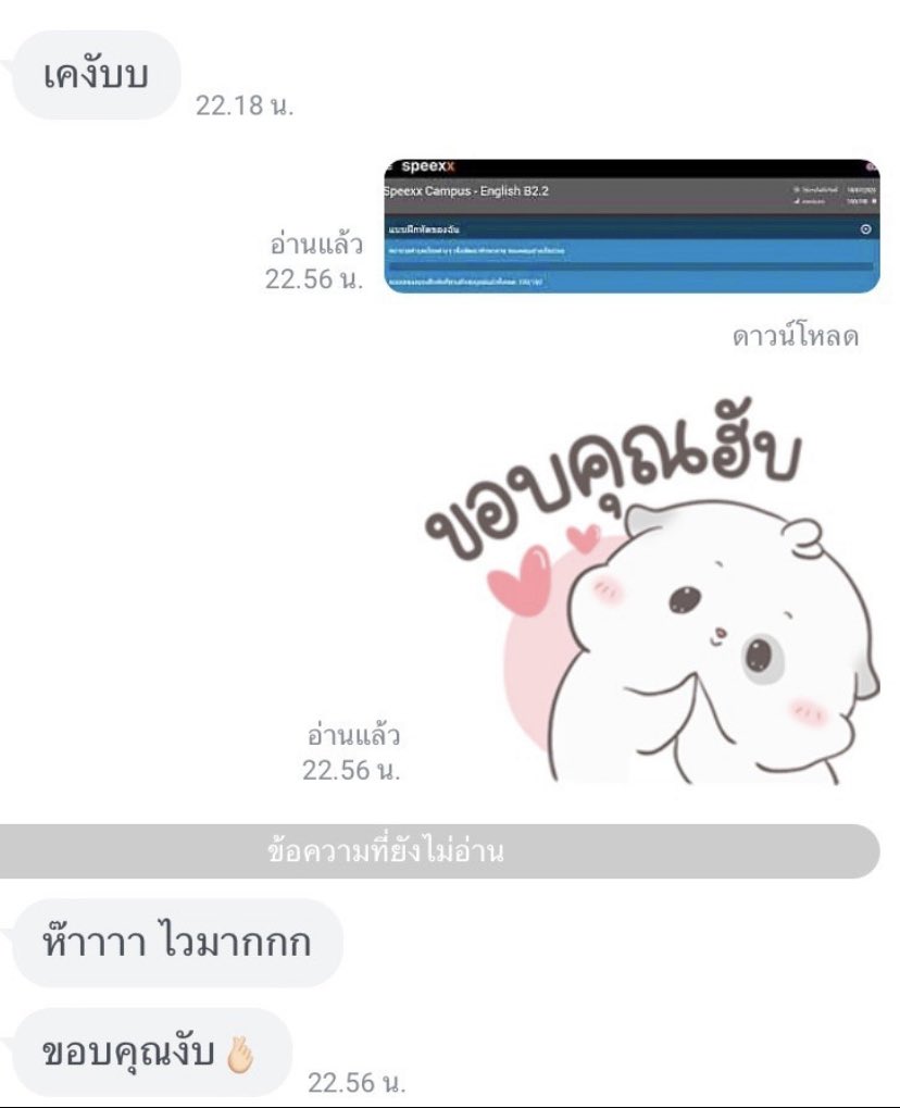 RainBow09606145's tweet photo. รีวิวจากลูกค้าบางส่วนค่ะ ได้งานเร็วแน่นอนการันตีลูกค้ามากกว่า1,000คน💖
#รับทำspeexx #speexx #SU #bu #bu65 #bu64 #มอกรุงเทพ #ศิลปากร #dek65 #Dek64 #kru #ubu #rmutt #มทร https://t.co/LoUuCD9tB3