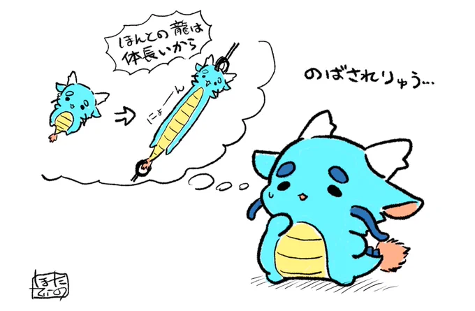 にょーん 