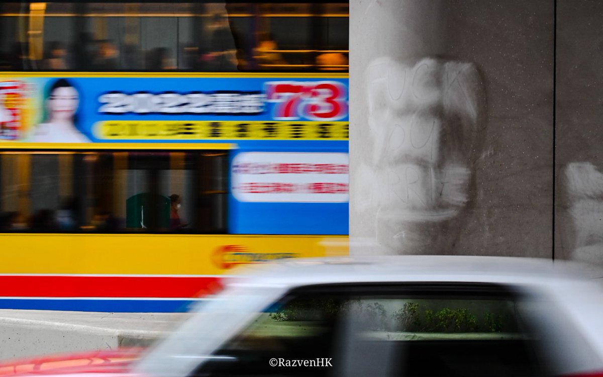 'Sentiments regarding a previous leader' -  A graffiti message saying 'Fuck you Carrie' remains visible despite an attempt to paint it over, a fitting legacy for Hong Kong's leader. (Jan, 2023)

#HongKongProtests