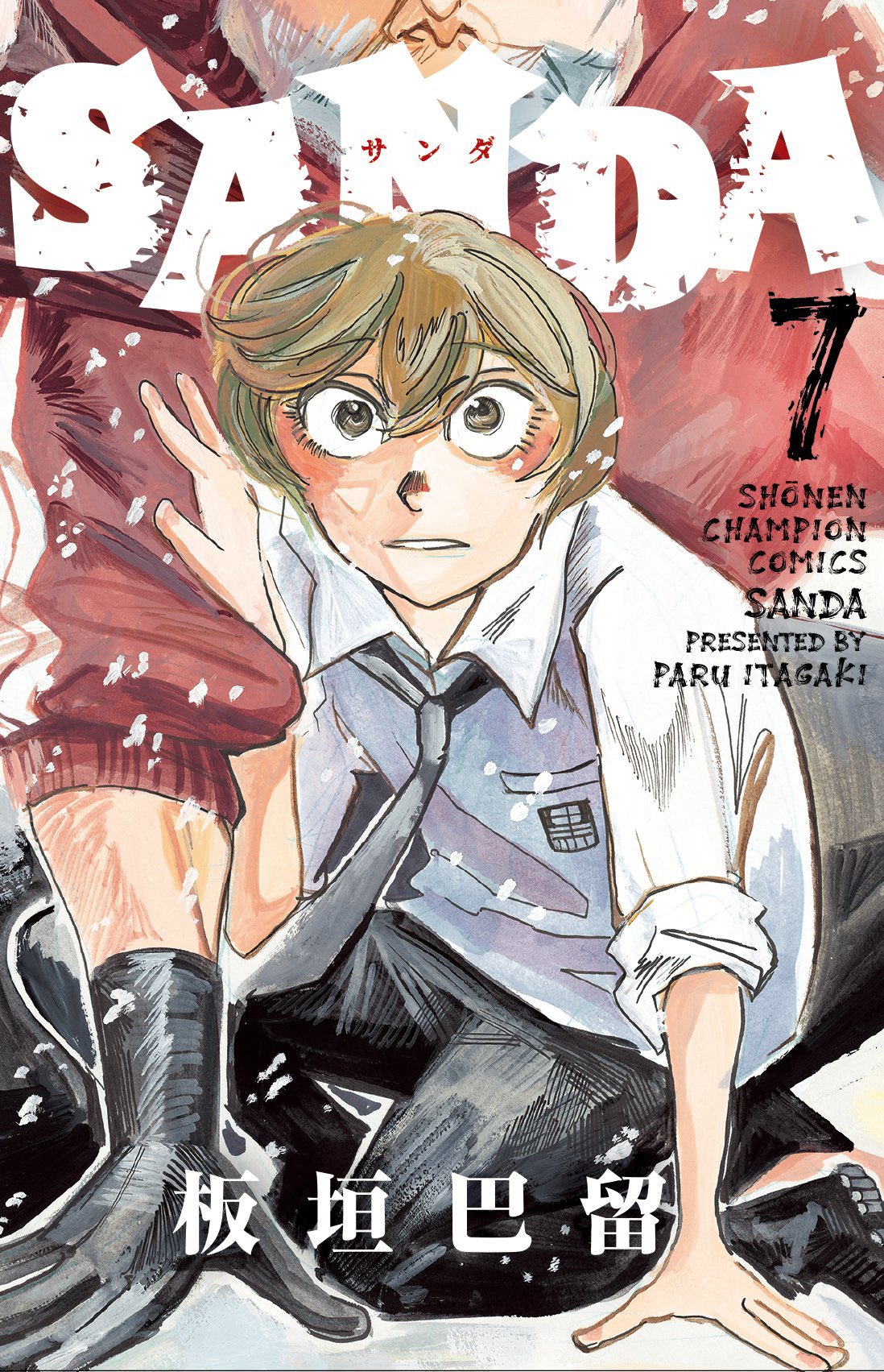 初版 特典 1巻 SANDA サンダ 板垣巴留 アニメイト ビジュアルボード 初版 特典 1巻 SANDA サンダ 板垣巴留 アニメイト ビジュアル