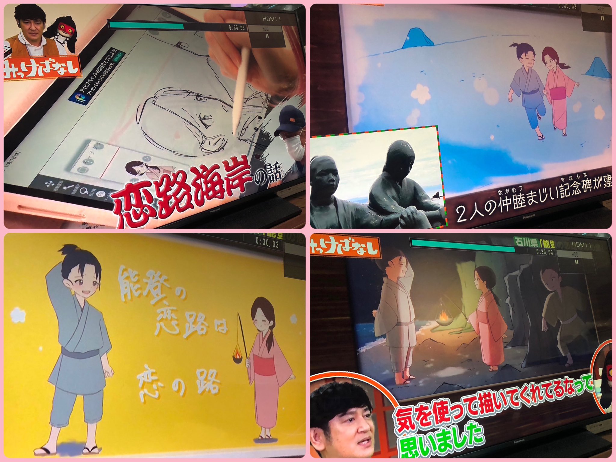 ✨25年以上前の『東京アニメーター学院 入学案内書』✨】☆超激