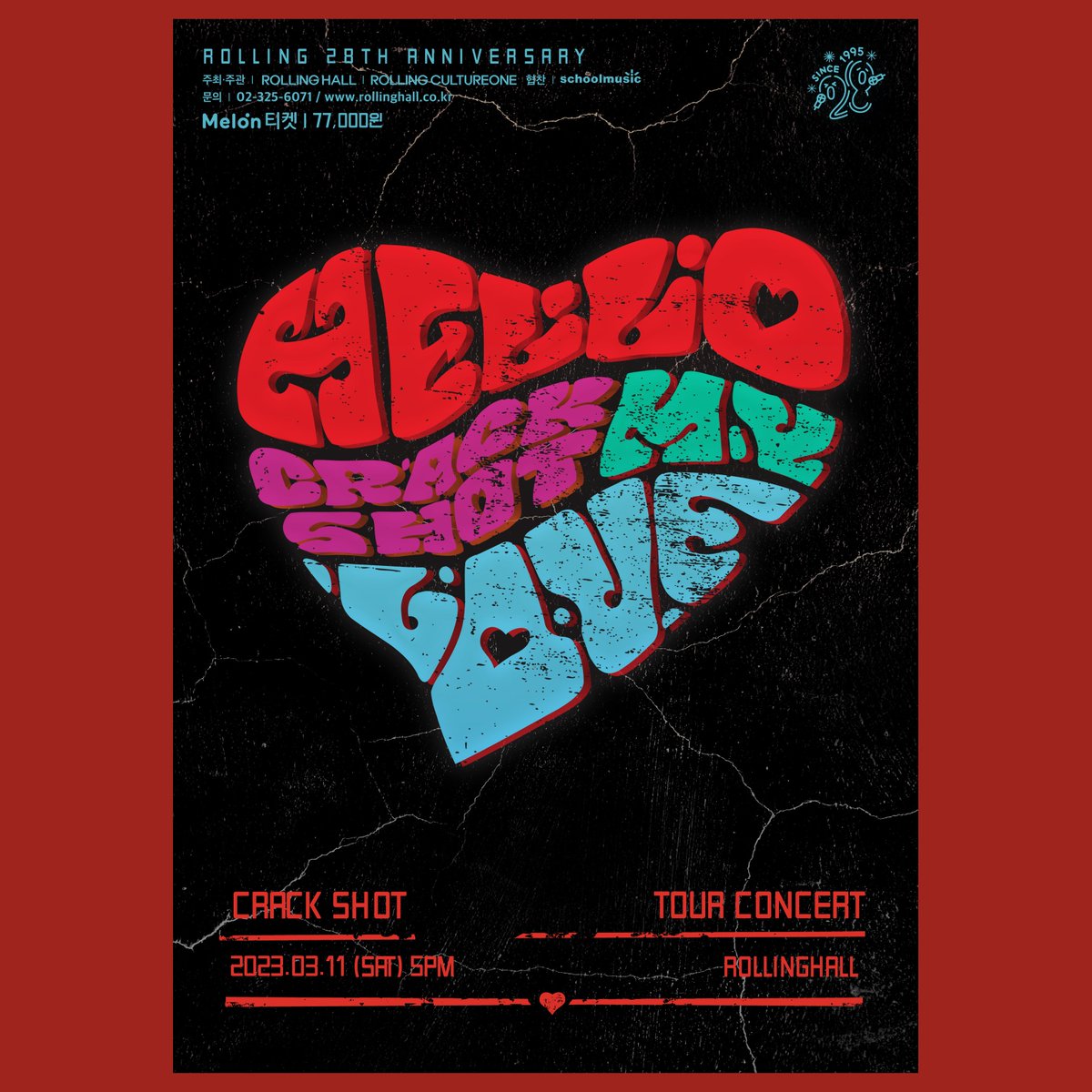 rollinghall1995's tweet image. &amp;lt;크랙샷 단독 콘서트 &apos;Hello My Love&apos; : 롤링 28주년 기념 공연&amp;gt;
· 일시 : 2023년 3월 11일 (토) 오후 5시
· 장소 : 롤링홀
· 출연 : 크랙샷
· 예매 : 멜론티켓 2023년 02월 14일 (화) 오후 8시 예매오픈

#롤링홀 #크랙샷 #Crackshot 
#단독콘서트 #HelloMyLove
#롤링28주년기념공연 #공연 #멜론티켓