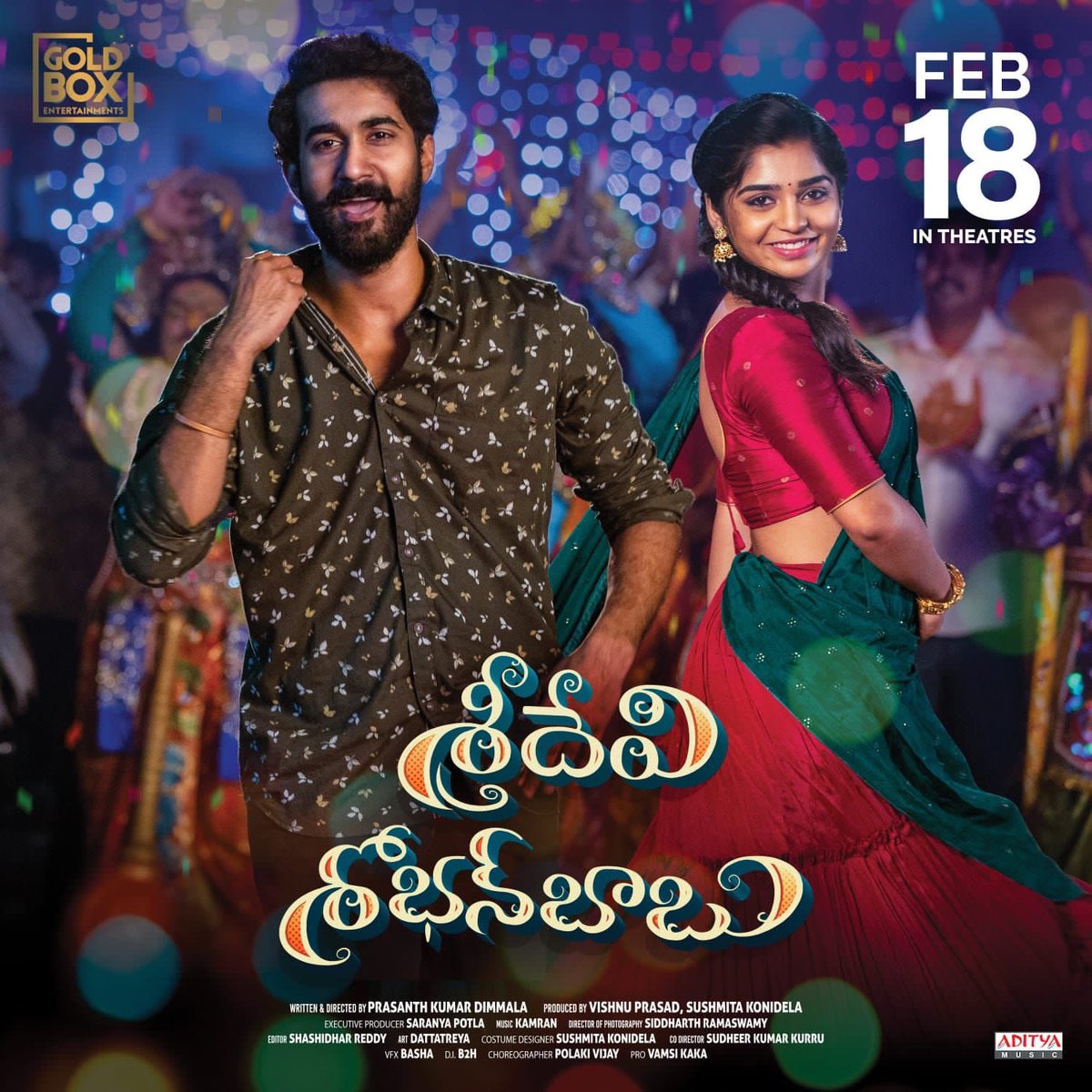 #SrideviShobanBabu in theatres On February 18th. Stars #santoshsoban #Gouri