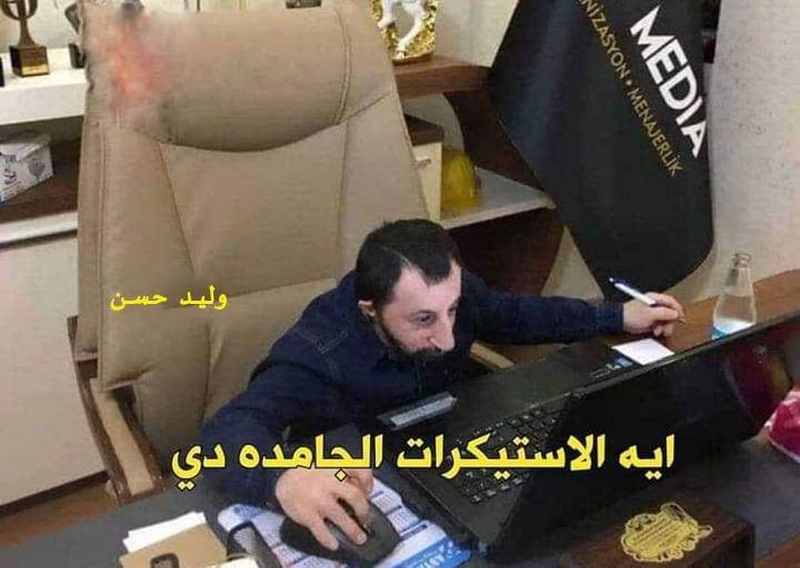 مشاكل في جروب الدفعة وكل الناس بتشارك برأيها 

- أنا لما ادخل الجروب :