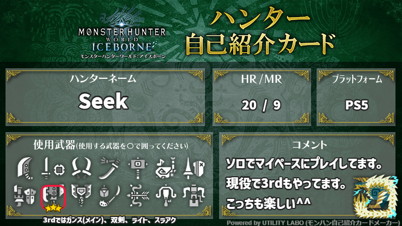 see_quad_mtg's tweet photo. とりあえず各方面への自己紹介をまとめてみた。

当方こういう人間です、よろしくお願いしますm(__)m https://t.co/KwdG2f3xB9