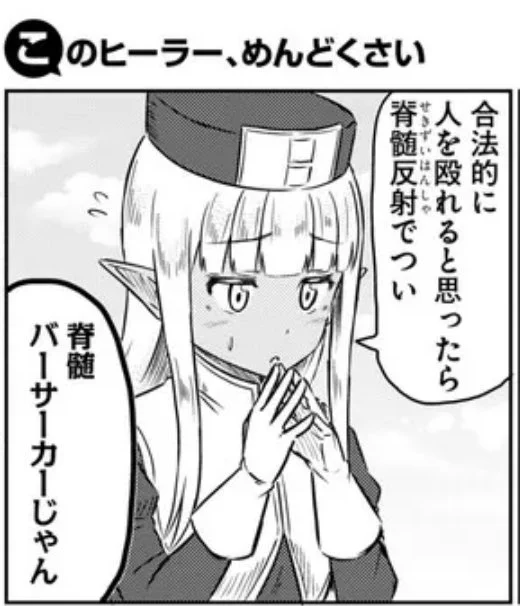 お昼頃更新されました。よろしければどうぞ🙇‍♂️ https://t.co/qa3fO1P3GH 