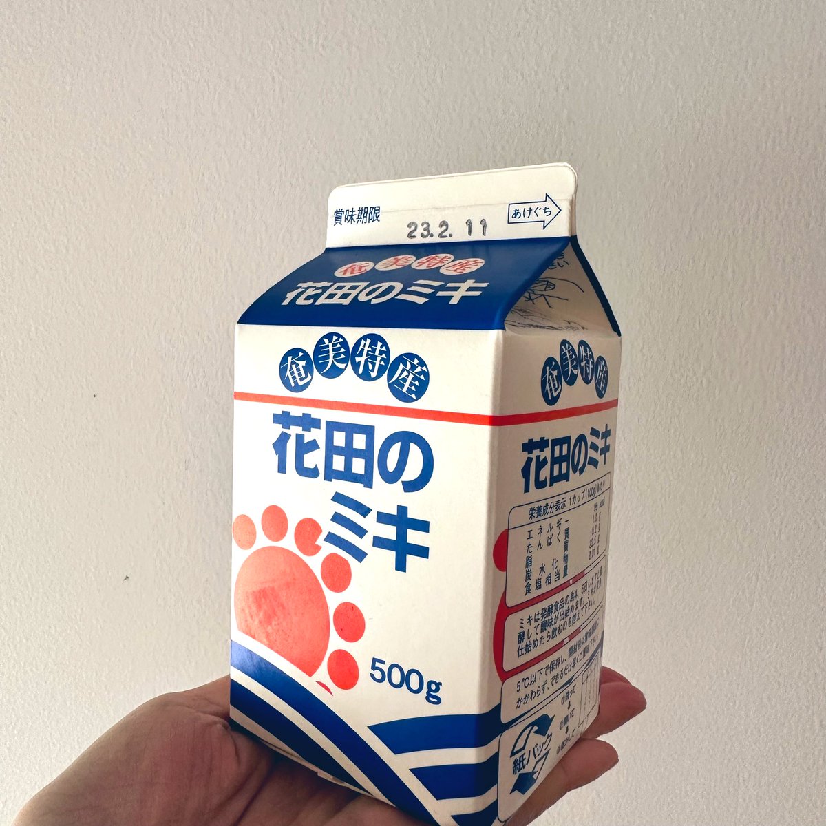 aki_ota's tweet photo. 発酵飲料 みき(神酒)を(はじめて)飲みながらテレビをつけたら、みきの番組。沖縄と奄美大島でまた使ってるものが異なるんですね。その土地ならではの素材で作られているのが興味深い

#NHK #Eテレ #発酵飲料 https://t.co/4oQuvm436n