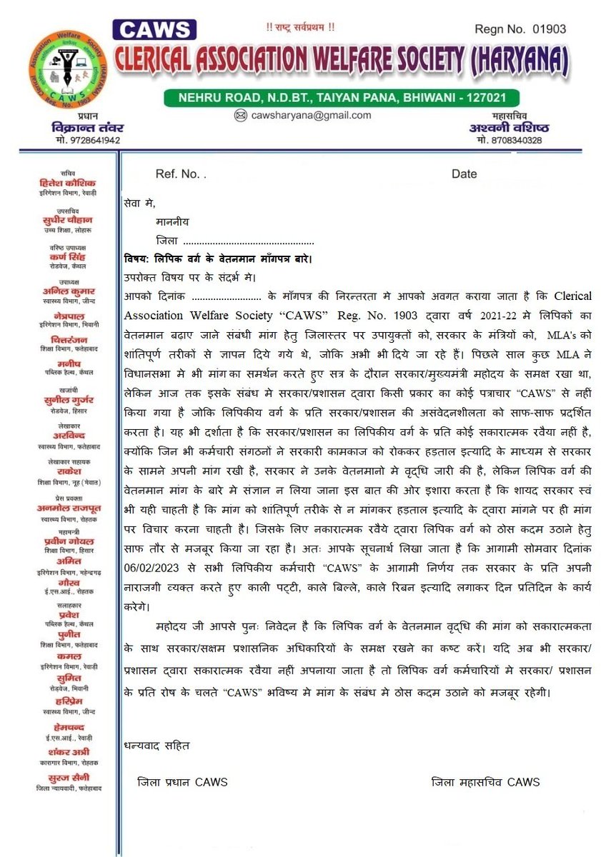 Sandeep36951690's tweet photo. @cmohry @mlkhattar #Haryanaclerk35400 https://t.co/DARdZFXRIG