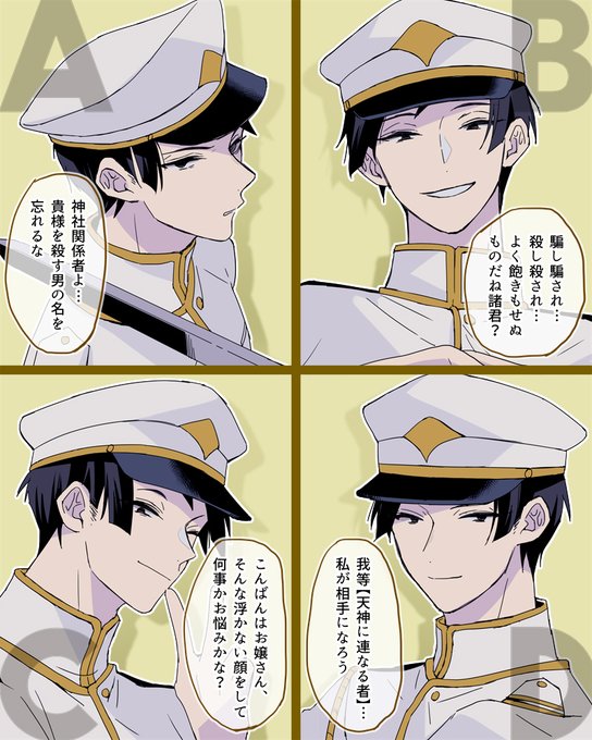 みんなはどれだと思う～～～～～～!?!?!? 