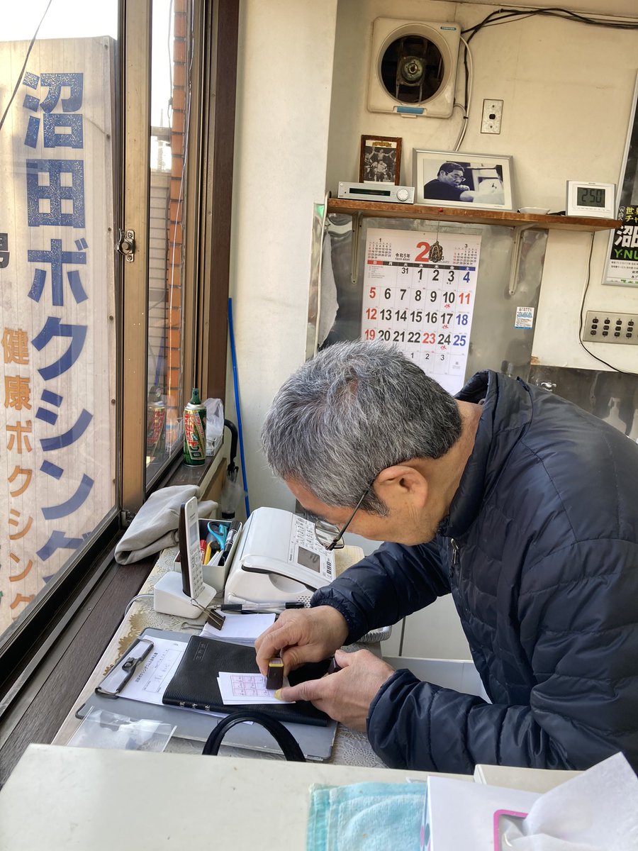 0Sun0flower's tweet photo. #会長曰く よく来てくれたね

元世界チャンピオン  #沼田義明 と #DanielRoman 
サインいただき写真撮りまくり浮かれていないで練習!と思ったら
まさかのレクチャー✨
ものすごい時間をいただきました

2月も #沼田ボクシングジム がんばります+しばらくドヤ写真連投します笑
 #WBA  #IBF  #Champion https://t.co/yN89jk4ZOg