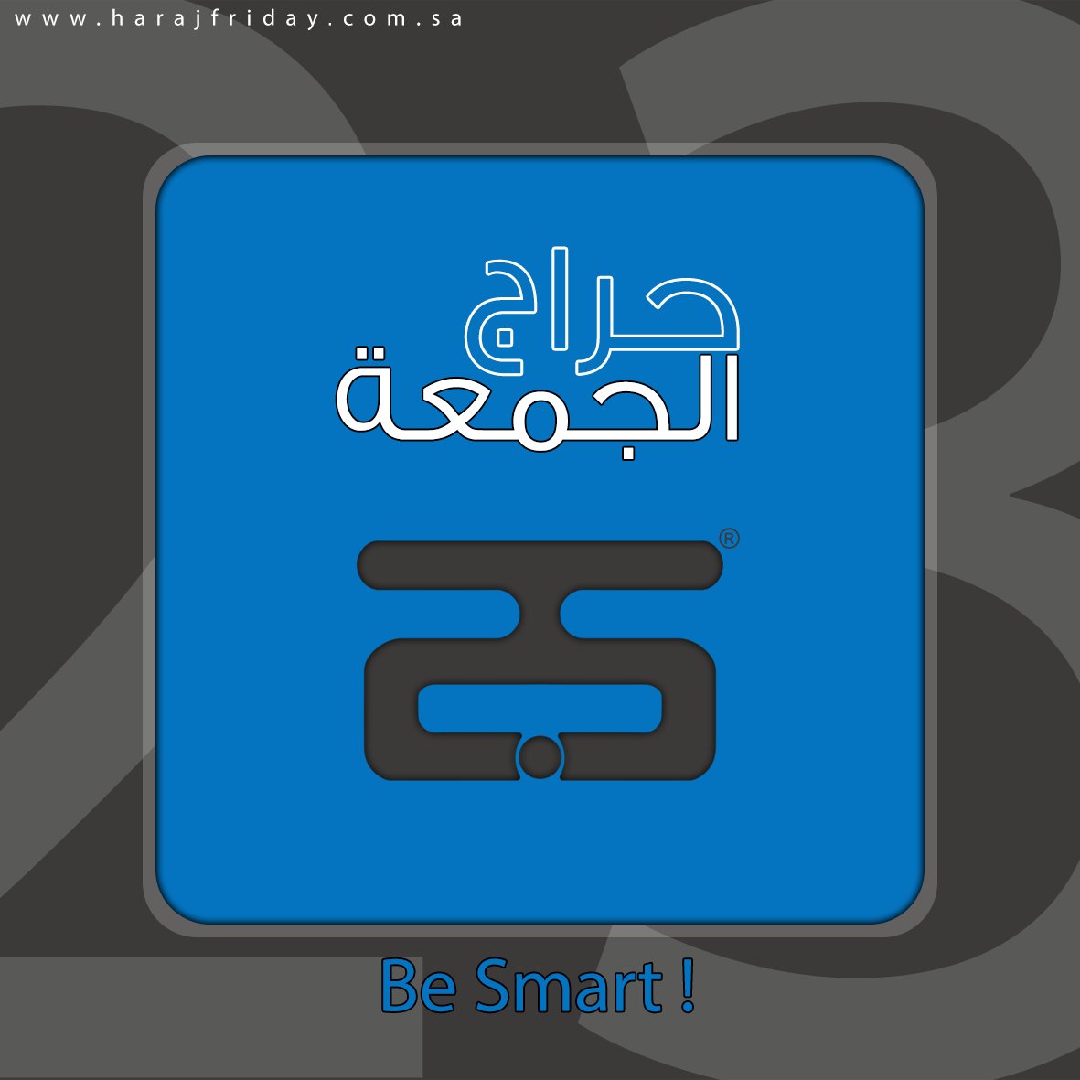 Harajfriday's tweet photo. #HarajFriday platform is coming soon !
#haraj #Friday #Soon https://t.co/3KKBDHDFpU