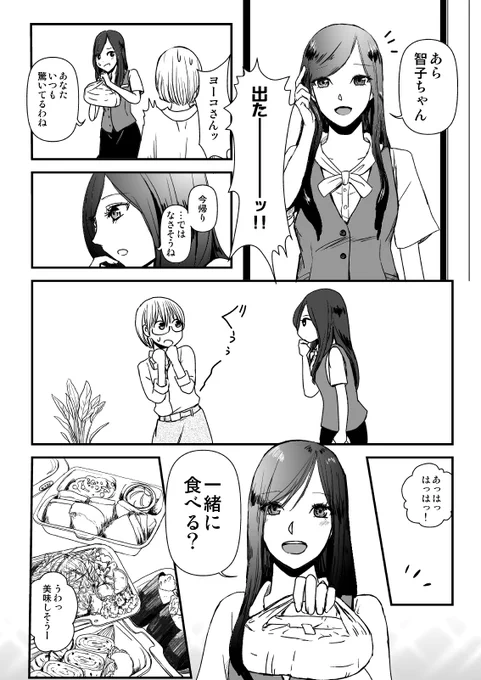 3/7 