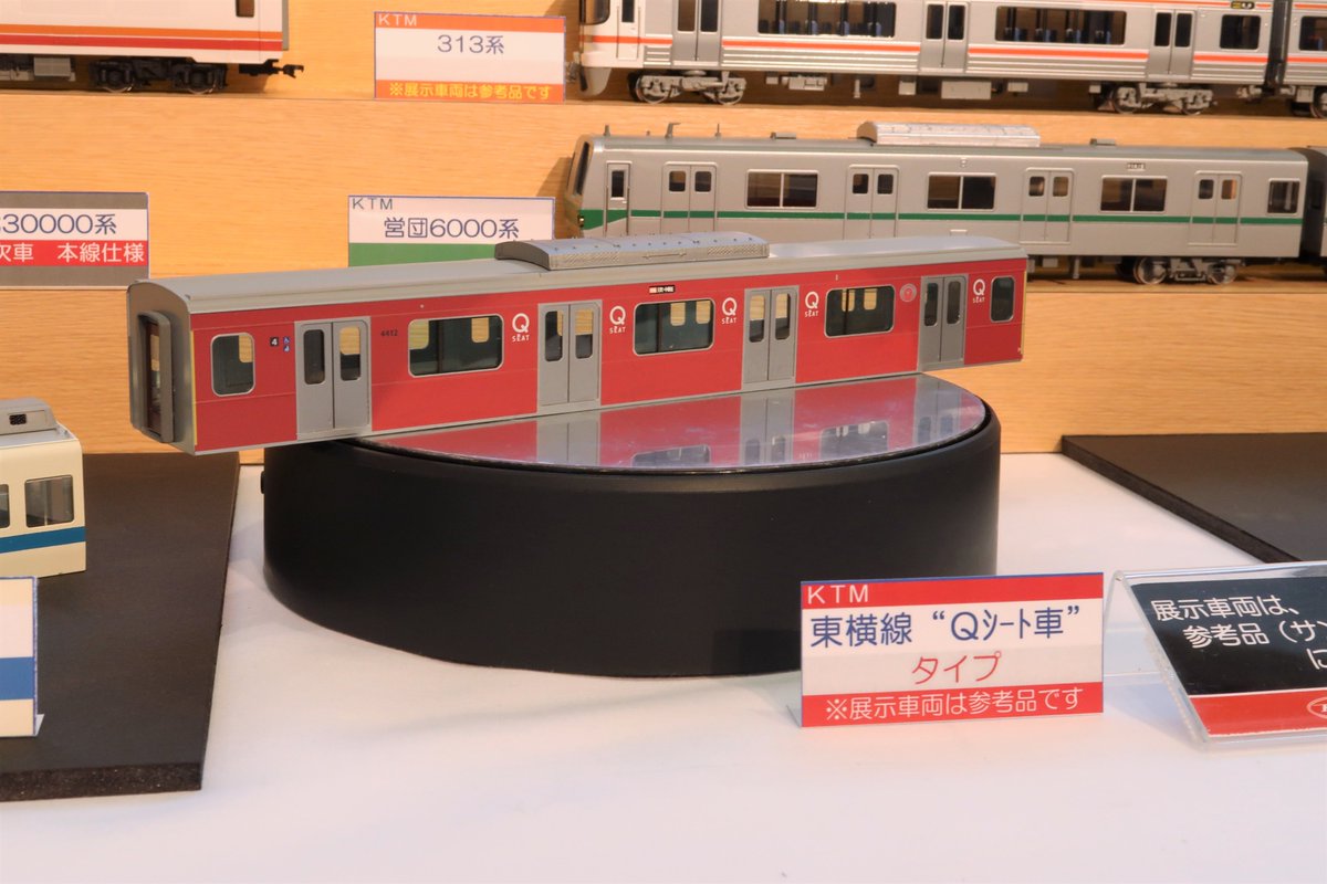 会場にて展示しておりました東急5050系4000番台の東横線Qシート車です