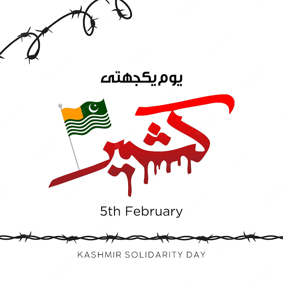 M_LutfUrRehman's tweet photo. کشمیر بنے گا پاکستان، انشاءاللہ
#KashmirSolidarityDay https://t.co/ku0Wg6m7Be