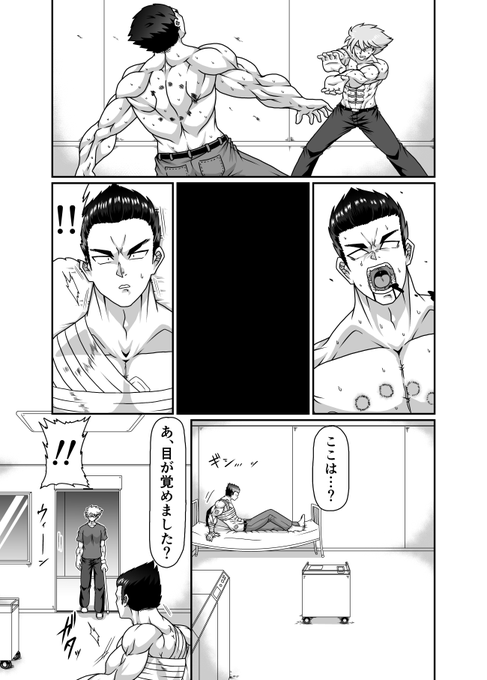 降神道～理解を超えた私の渠くん～【6話】(1/2) 