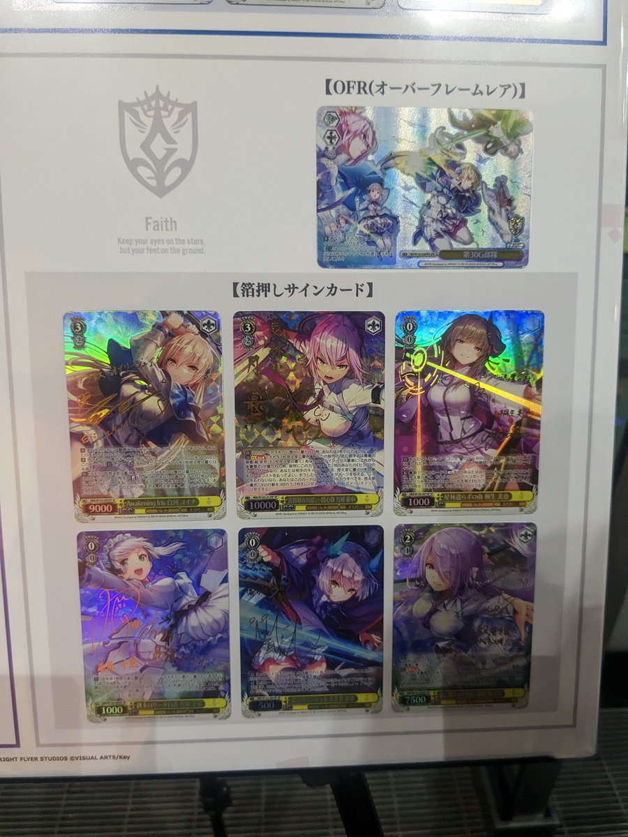 最大42%OFFクーポン awakening lris 白河 ユイナ sp 花守ゆり サイン