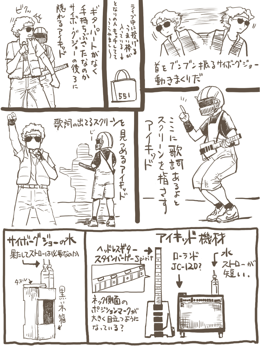 1月28日に行われたリーサルウェポンズのライブレポです。

#リーサルウェポンズ 
#リーサルウ絵ポンズ https://t.co/pk32xoLueF 