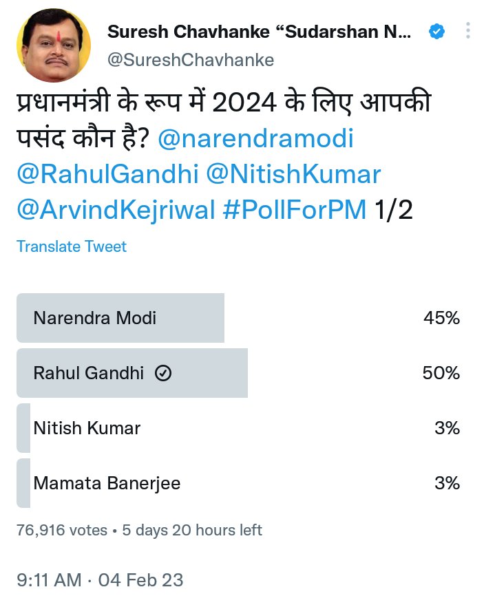 Ahesanvadu's tweet photo. @SureshChavhanke @DN_Thakur_Ji @PMOIndia इस दलाल के तो L लग गये
#nextPMRG https://t.co/zX3P22McqS