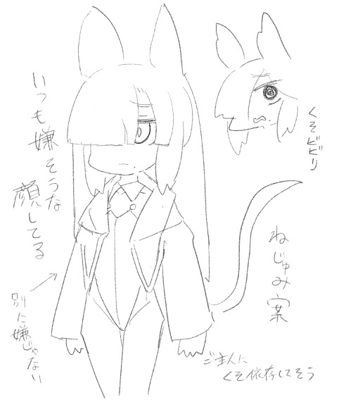 新キャラ創らない期間中なので、案だけがどんどん増えていく現象 