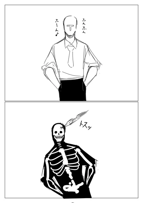 うまゆるのクナイ 