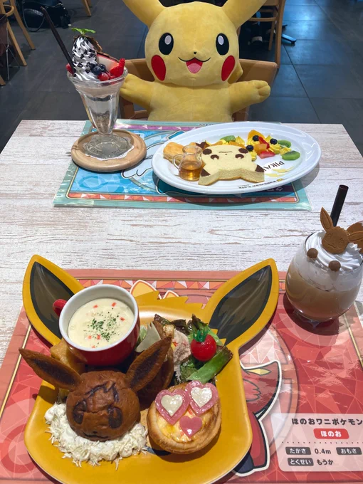しんりんさん とポケモンカフェいった〜!! 
