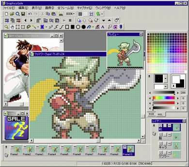 Manu_Segura_'s tweet photo. Qué maravilla que el mejor programa para #pixelart esté teniendo updates de nuevo.

Además #GraphicsGale sigue siendo gratuito:

https://t.co/BziyEBSXHv https://t.co/QfhfUhKIXn