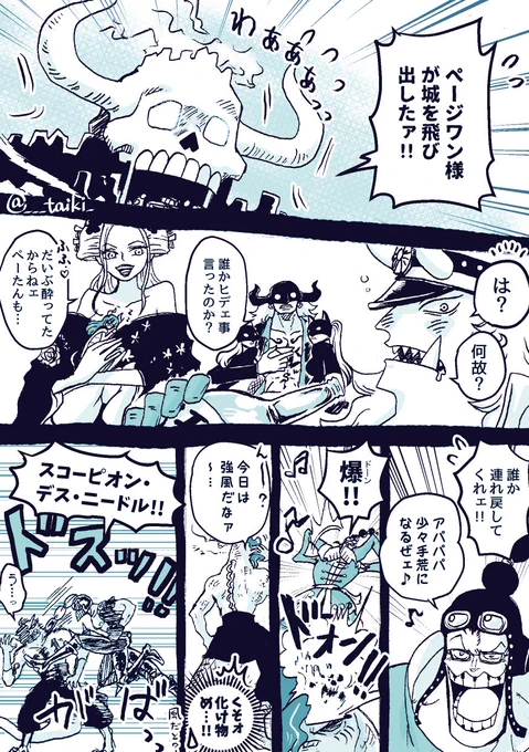 悪酔いしそうだぜ https://t.co/onxL9MR3tx