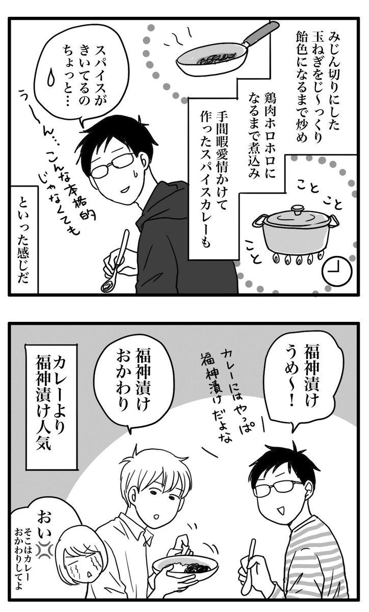 ヨーグルトキーマカレー🍛が好評だった。
#レタスクラブ 