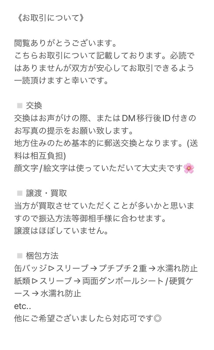 みな tweet media