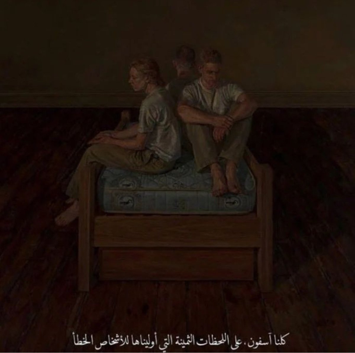 لن تجدني مؤذياً أبداً، حتَّى إن خاب ظني فيك سأُغادرك بلُطف، فإنتهاء الرغبة أشد من الكُره."