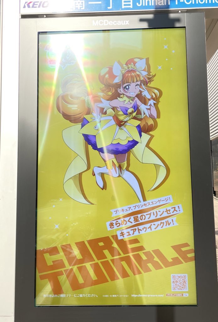 ひかり tweet media