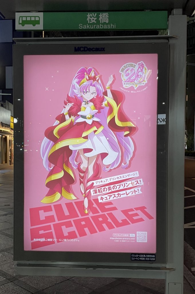 ひかり tweet media