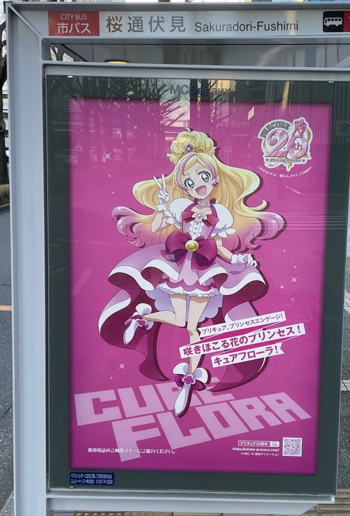 ひかり tweet media