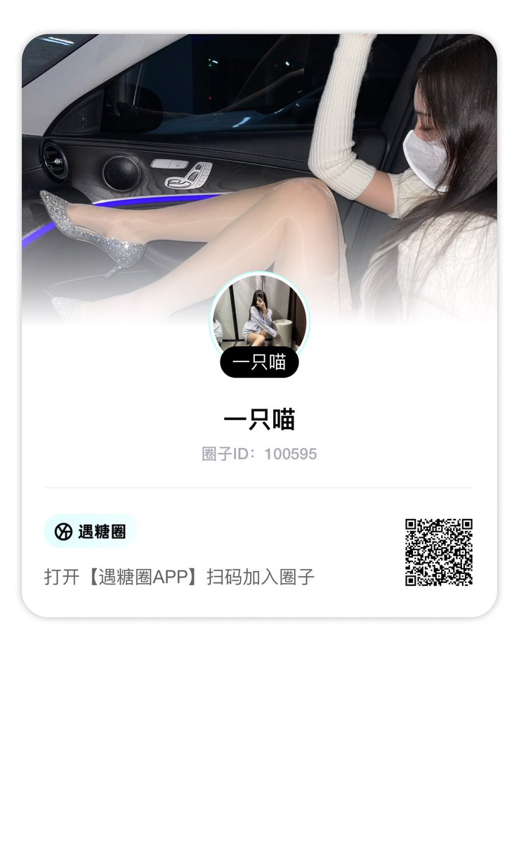 狗狗视角～
更多内容加入喵的圈子看哦～ https://t.co/VfWcn6wI6f