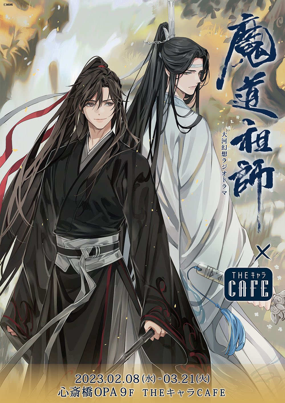 THEキャラCAFE心斎橋OPA店 on X: THEキャラCAFE心斎橋OPA店 on X:
