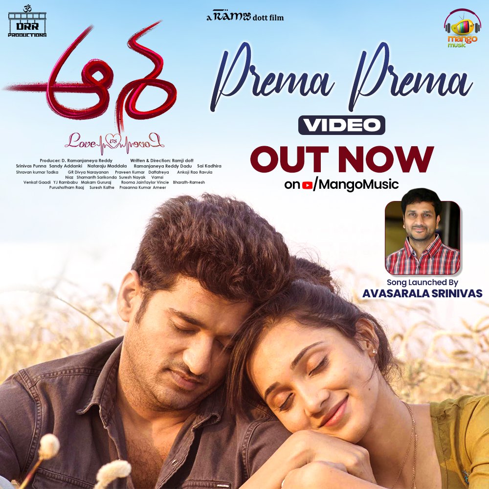 MangoMusicLabel's tweet photo. Get intoxicated with this beautiful melody ✨❤️
Here’s #PremaPrema video song from #Asha Out now on @MangoMusicLabel

Written and Directed by @Ramji4films

🔗https://t.co/ebiMf8zDan

@TheKunalKaushik @Ramji4films #SaranyaPavan #Raavan #KathiMahesh #AsiyaFirdose #SandyAddanki https://t.co/ATfzQhT42i