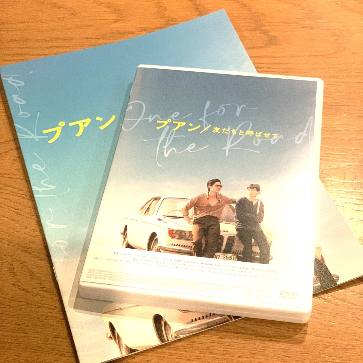 halu_tajma_6552's tweet photo. 去年3回観たのだけれど、それでも欲しくて買ってしまった✨
#OFTRBAR に行くのが楽しみ〜〜
#プアン友だちと呼ばせて
#OneForTheRoad https://t.co/xu0YC8tOl6