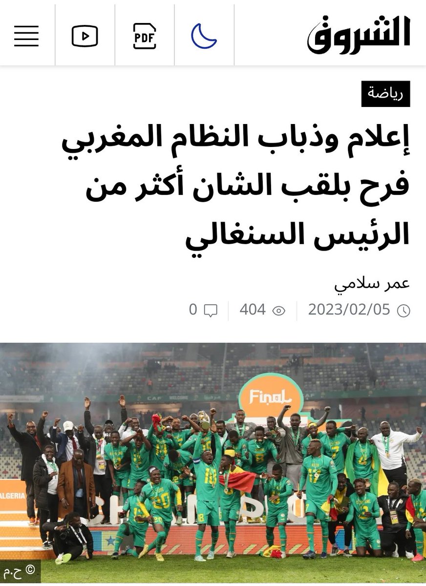 🇲🇦السبع🦁الاطلسي🇲🇦 tweet media