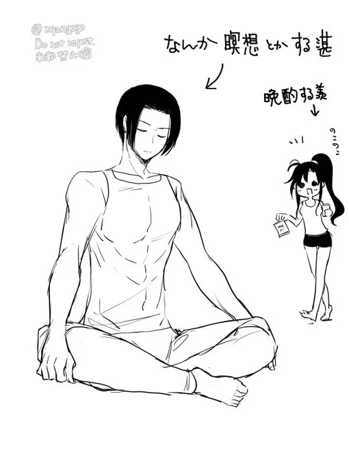イチャイチャ忘羨♀ちゃん
※現代AU※ 